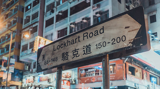 language hk